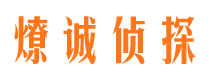 册亨市婚外情调查